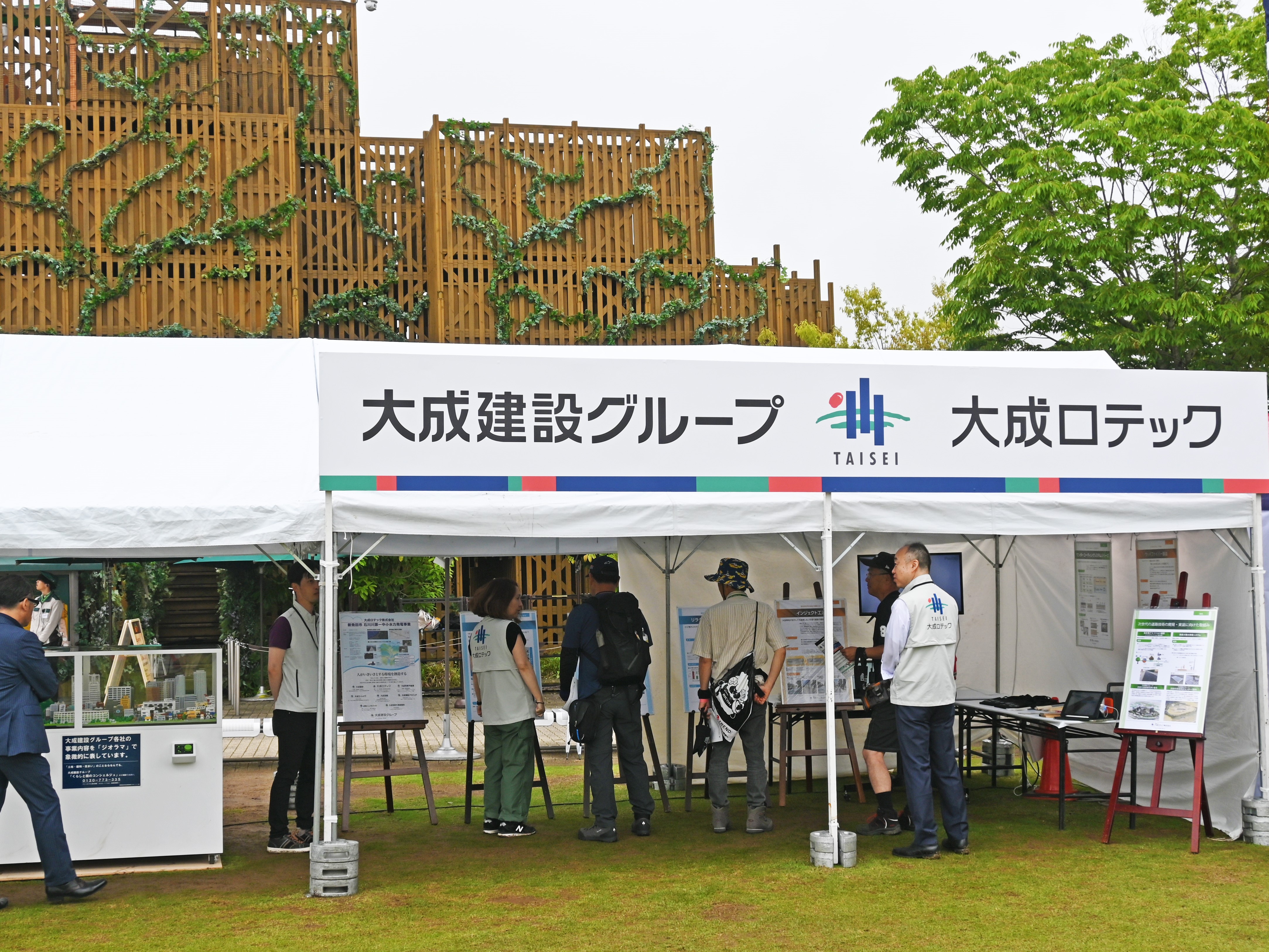 トライアル世界戦2025_大成建設グループブース