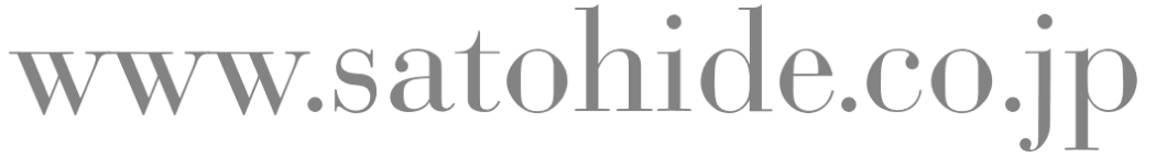 佐藤秀公式サイト
