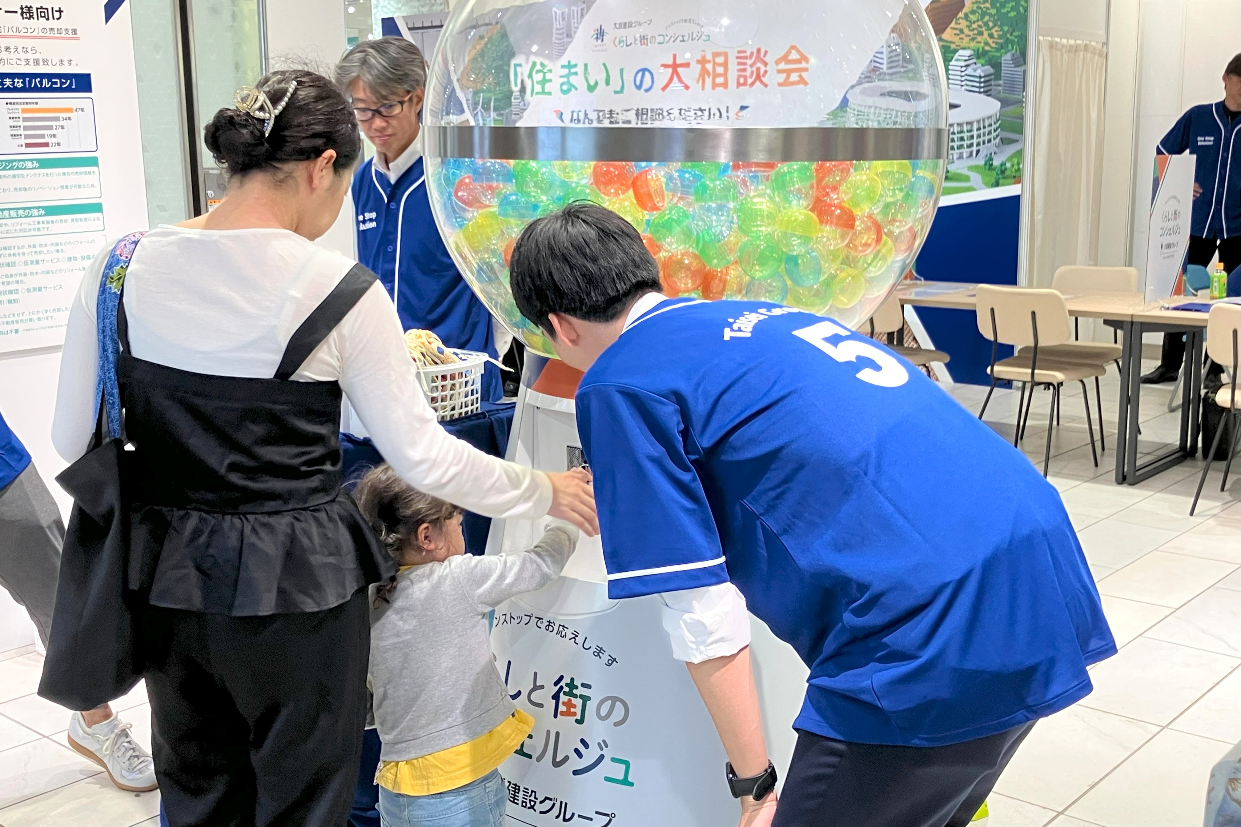 ガチャガチャ抽選会の様子
