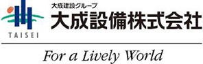 大成設備株式会社