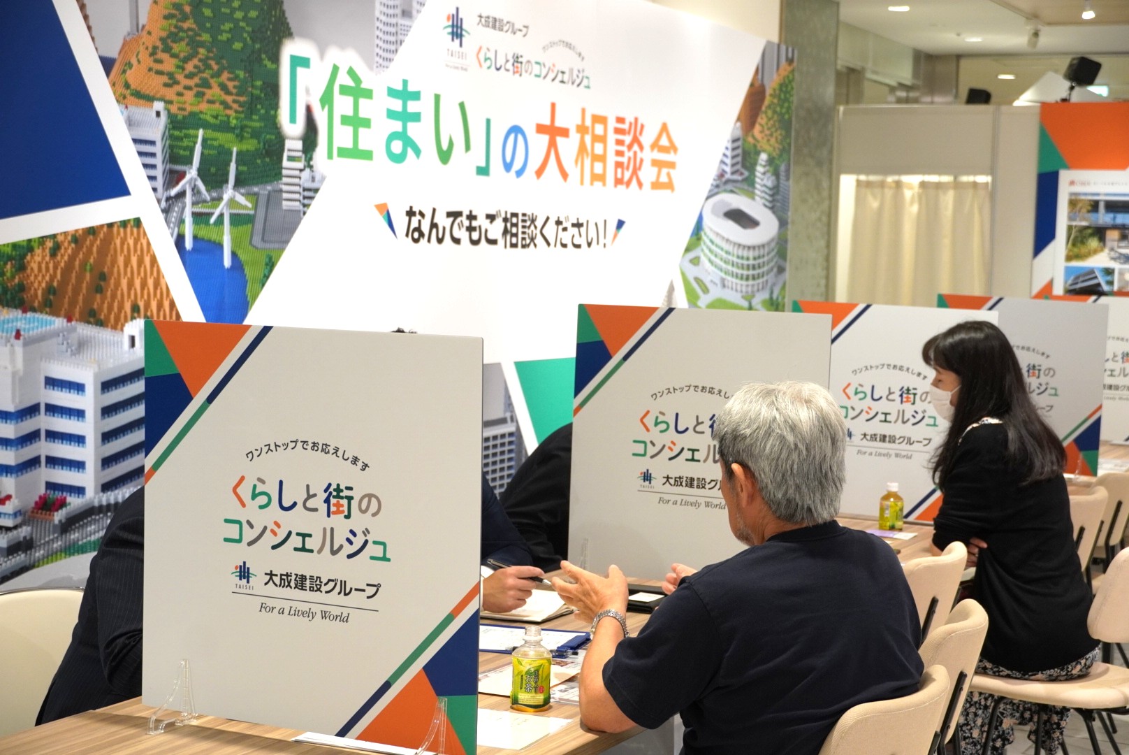 2025年度個別相談会の様子