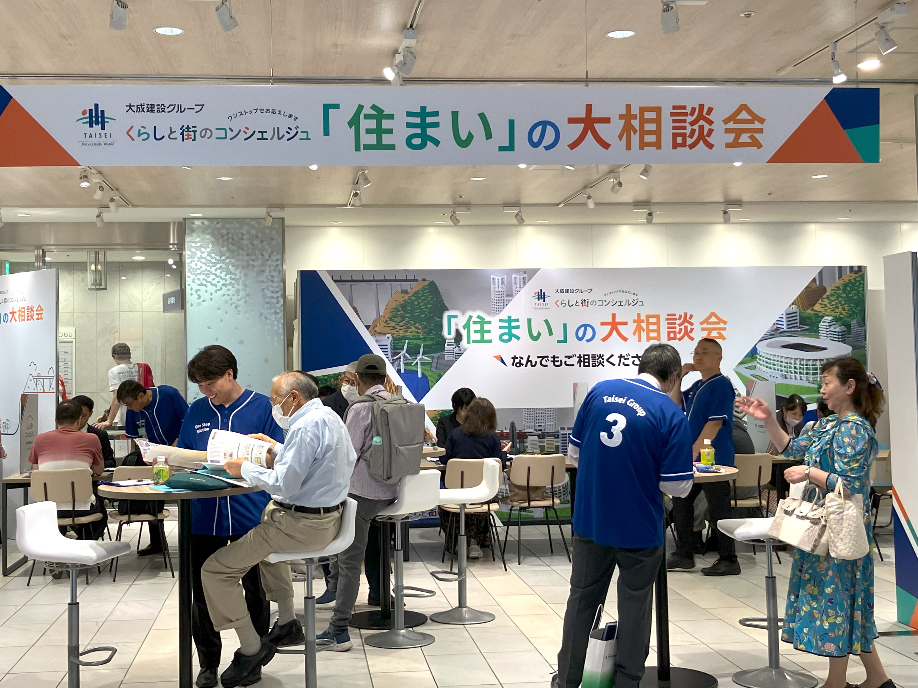 2025年度個別相談会の様子