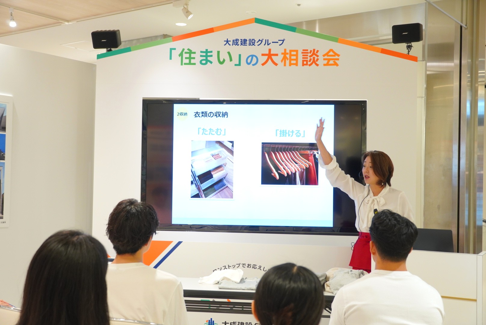 2025年度セミナーの様子