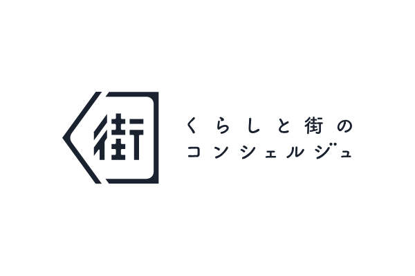 《夏季のお問い合わせ対応について》